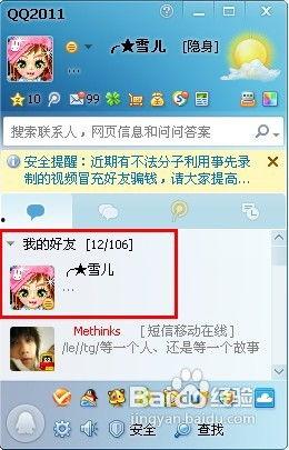 今日爆料怎么上传图片呢,紧跟今日爆料，轻松实现图片上传