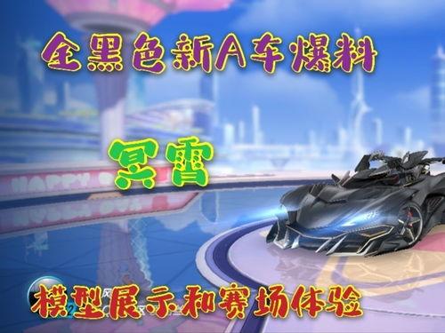 飞霄v3最新爆料,揭秘尖端科技与极致性能的完美融合