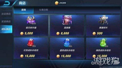 荣耀勋章皮肤最新爆料,神秘英雄即将登场，炫酷特效震撼来袭！