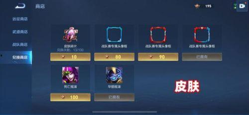 荣耀勋章皮肤最新爆料,神秘英雄即将登场，炫酷特效震撼来袭！