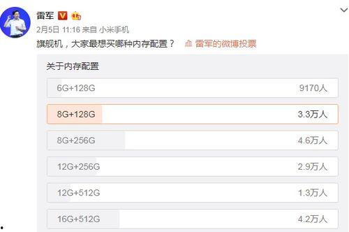 小米常程今日爆料,揭秘小米未来产品布局与技术创新！”