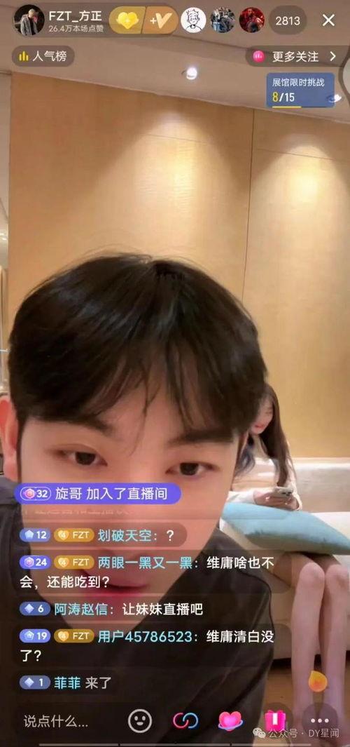 女主播深夜爆料视频大全,揭秘娱乐圈不为人知的秘密