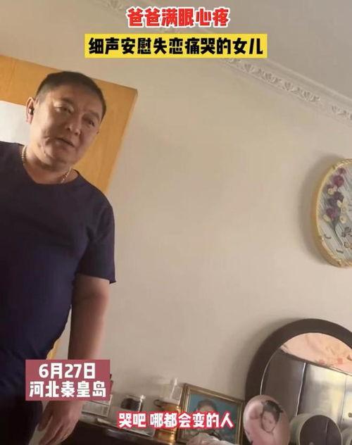 老爸心肝在线观看,温情家庭剧在线观看，共度温馨时光