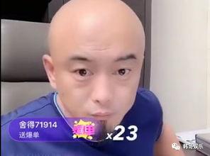 爆料网红带货视频下载,揭秘热门产品背后的流量密码