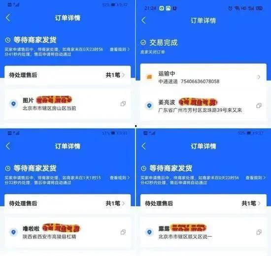 爆料网红带货视频下载,揭秘热门产品背后的流量密码