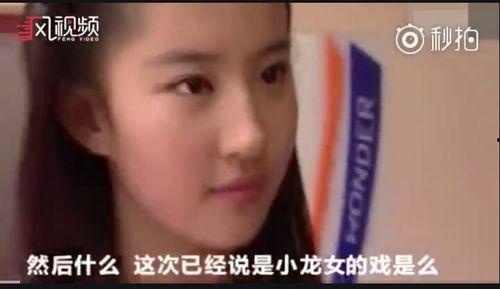 小龙女最新爆料视频播放,幕后真相大曝光！
