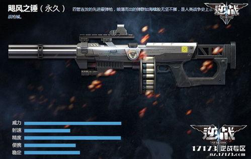 逆战新神器最新爆料,揭秘神秘爆料背后的强大力量