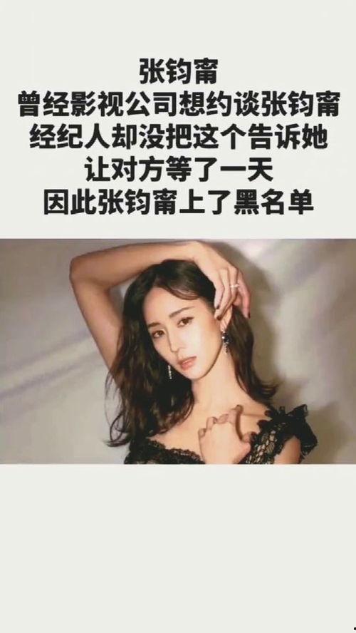 娱乐圈最乱爆料的明星,揭秘最乱爆料明星背后的真相