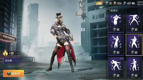 吃鸡新皮肤最新爆料,炫酷特效，视觉盛宴即将开启！