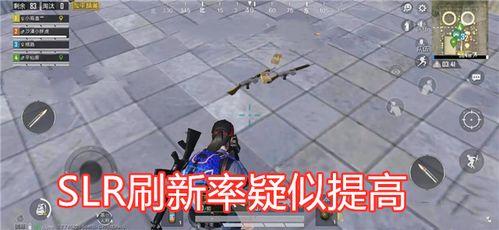 吃鸡新皮肤最新爆料,炫酷特效，视觉盛宴即将开启！