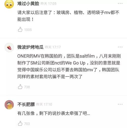 许凯被谁爆料了啊视频下载,真相究竟如何？
