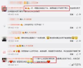 今日头条能发布吃瓜爆料吗,揭秘娱乐圈吃瓜爆料新风向