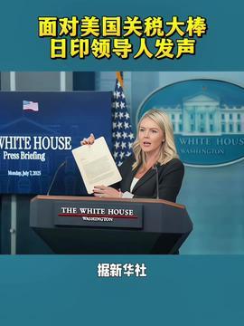 热点新闻爆料解说大全最新,爆料解说大全深度剖析