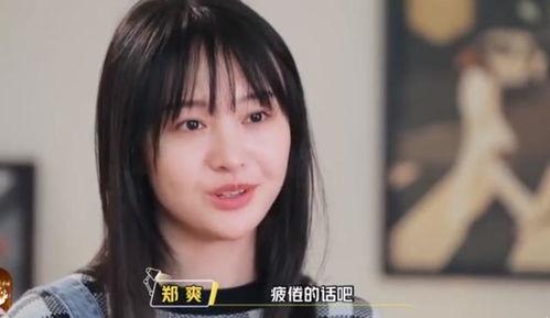 娱乐圈最近的爆料郑爽,娱乐圈最新爆料揭秘