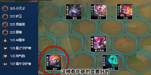 云顶s8官方视频爆料,全新元素与策略解析