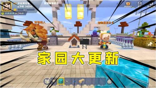 迷你世界测试服最新爆料,神秘新内容即将上线，探索未知世界！