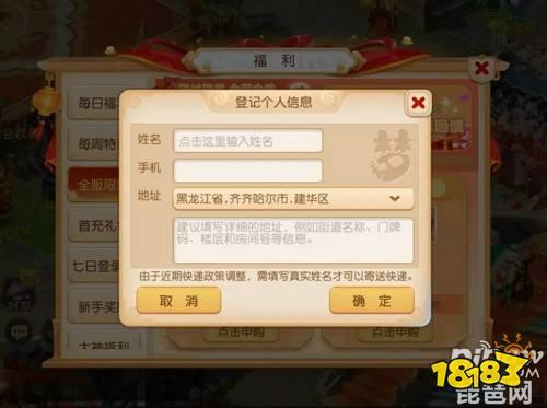 爆料游戏最新章节小说,揭秘隐藏在虚拟世界的真实秘密