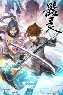 爆料游戏最新章节小说,揭秘隐藏在虚拟世界的真实秘密