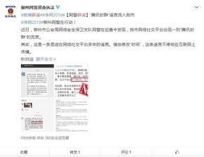 实时新闻爆料群是什么,信息传播的新阵地