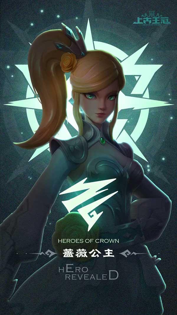 上古王冠最新英雄爆料,神秘新英雄震撼登场，揭秘神秘力量背后的传奇故事