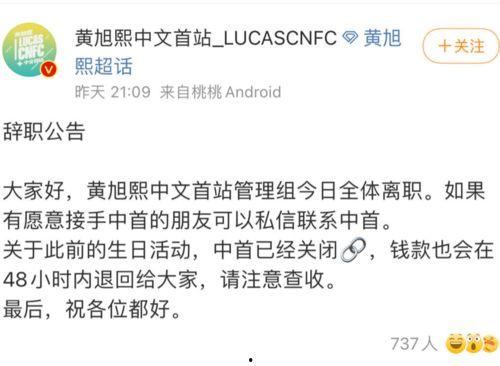 娱乐爆料黄旭熙视频播放,播放量飙升背后的娱乐秘密