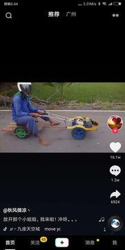 成都抖音爆料视频,揭秘网红打卡地背后的秘密