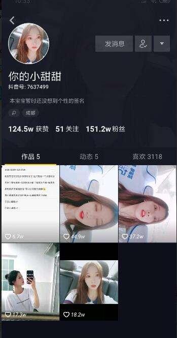 成都抖音爆料视频,揭秘网红打卡地背后的秘密