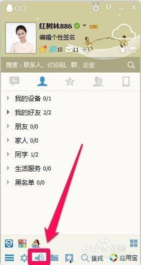 吃瓜网红瓜群QQ号,吃瓜网红瓜群QQ号背后的神秘世界