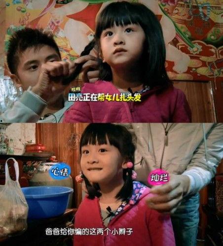 爆料女儿的趣事视频播放,萌娃日常，笑料百出