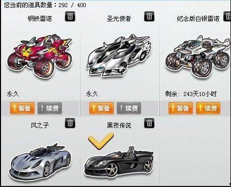 q飞最新车爆料,速度与激情的极致演绎