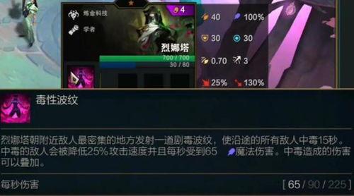 云顶最新版本爆料