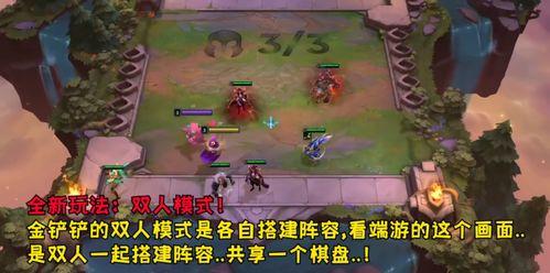 云顶最新版本爆料