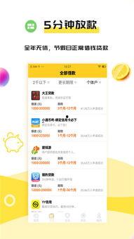 网红吃瓜免费入口qq,QQ带你畅享娱乐盛宴