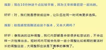 平发育最新模式爆料,引领行业变革的突破与创新