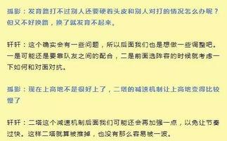 平发育最新模式爆料,引领行业变革的突破与创新