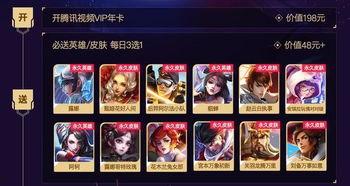 王者爆料最新爆料视频,最新视频揭秘神秘英雄与全新玩法！