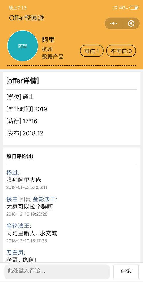 今日关注爆料真实可靠吗,真实可靠性的深度解析