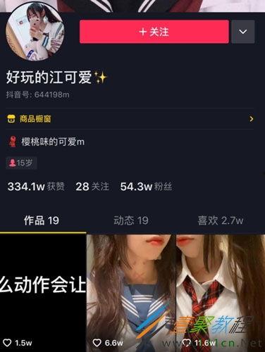 长沙抖音爆料事件视频最新,揭秘背后真相与网络舆论风暴