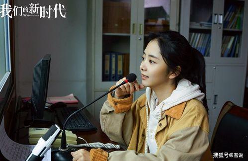 白敬亭谭松韵圈内爆料