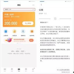 51最新爆料,揭秘行业黑幕，深度解析热点事件