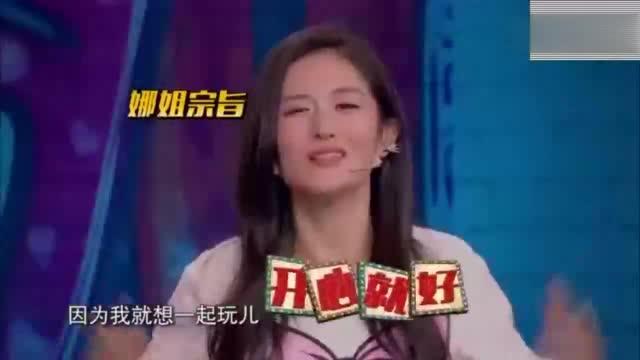 何老师爆料谢娜视频