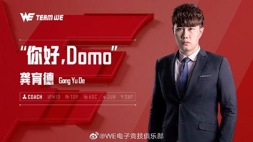 we最新爆料新人,新人生涯开启，未来可期