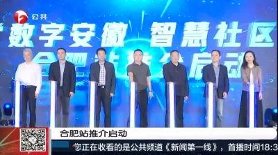 新闻第一线爆料是真的吗