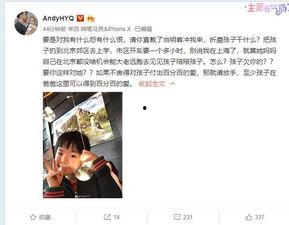 金灿灿老公爆料视频大全,揭秘明星夫妻幕后故事