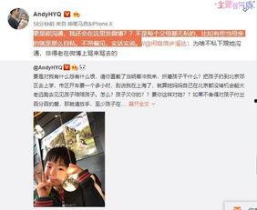 金灿灿老公爆料视频大全,揭秘明星夫妻幕后故事