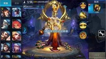 王者荣耀最新爆料大全图片,图解最新英雄与皮肤大揭秘