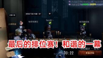 电竞小黄鸭爆料视频,揭秘电竞圈幕后风云