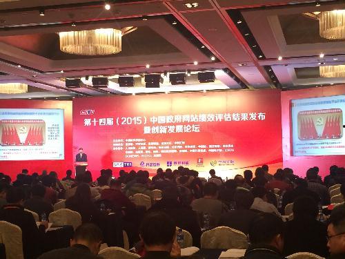 武冈热点爆料新闻网最新,最新爆料聚焦城市动态