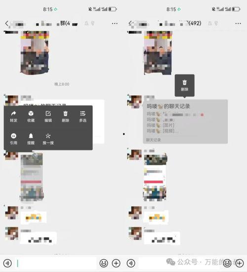 吃瓜微信群免费加入最新,免费加入吃瓜微信群，最新资讯一手掌握！