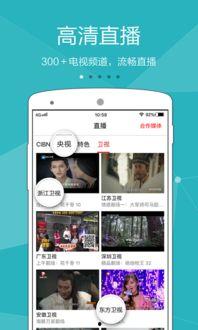 泰州饭店爆料视频播放下载,下载观看引发热议